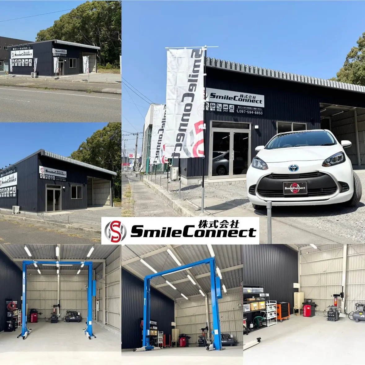 New Open🚗4月6日オープン㊗️❤️ - 株式会社Smile Connect